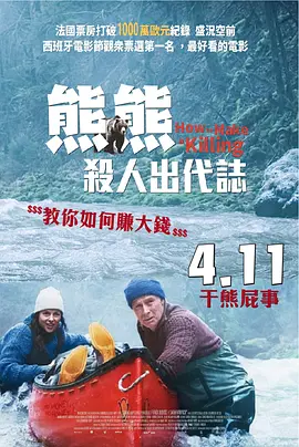 午夜爱
