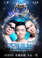 午夜爱