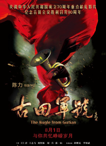 午夜爱